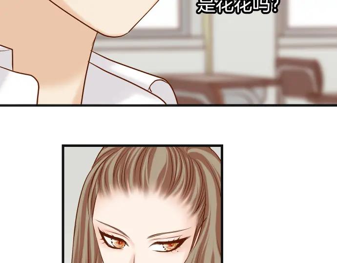 复仇要冷冷端上 - 第345话 territory - 第38张图