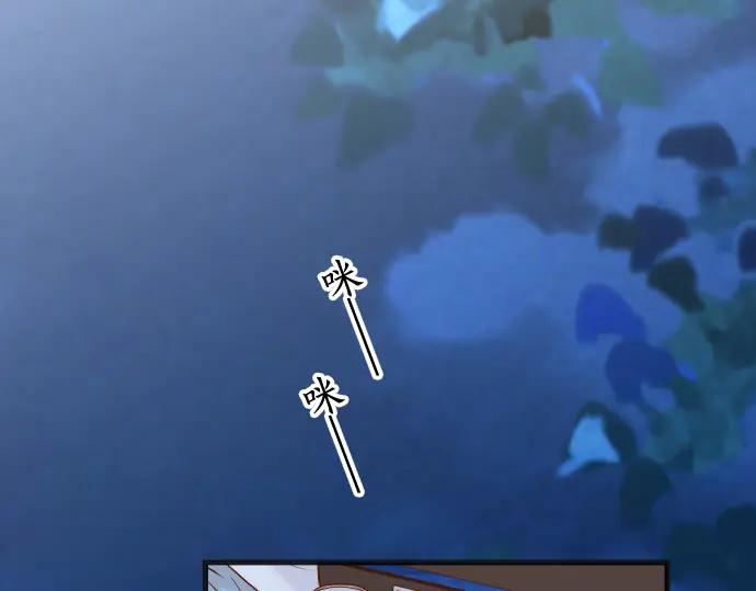 复仇要冷冷端上 - 第345话 territory - 第5张图