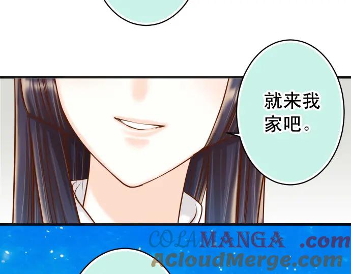 复仇要冷冷端上 - 第345话 territory - 第46张图