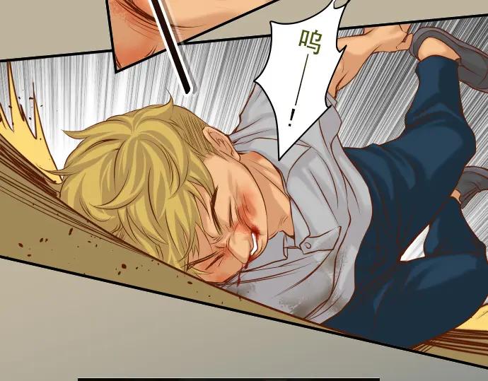 复仇要冷冷端上 - 第345话 territory - 第63张图