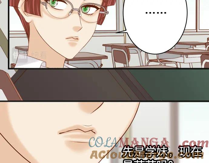 复仇要冷冷端上 - 第345话 territory - 第37张图