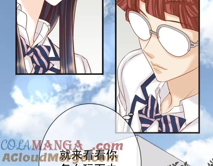 复仇要冷冷端上 - 第345话 territory - 第58张图