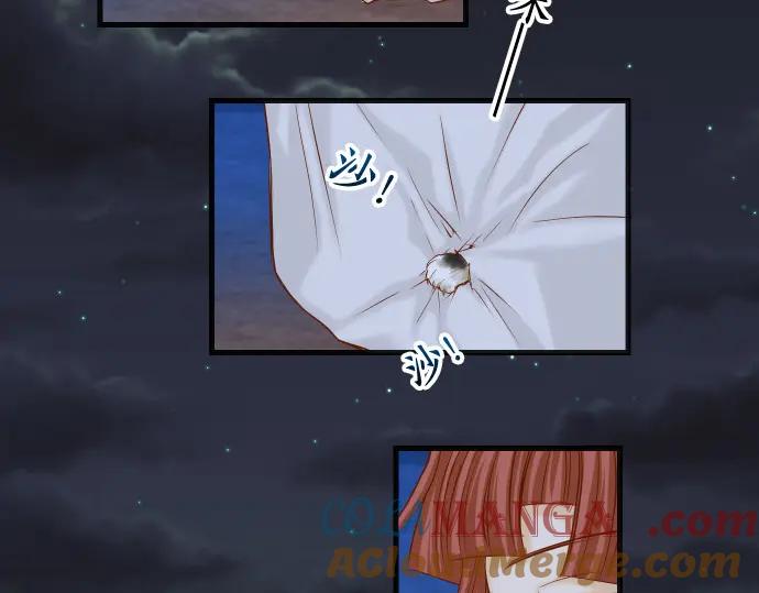 复仇要冷冷端上 - 第345话 territory - 第16张图