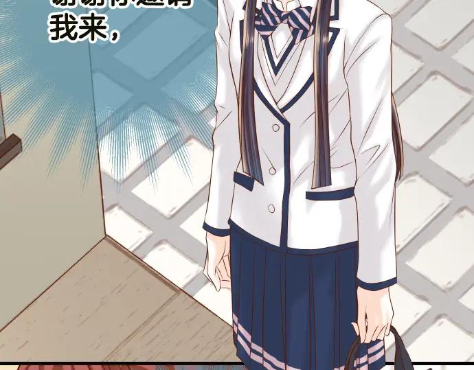 复仇要冷冷端上 - 第345话 territory - 第96张图