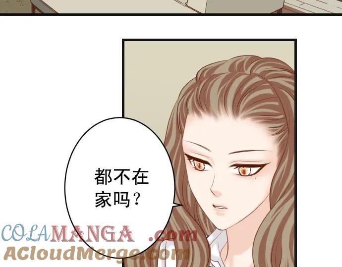 复仇要冷冷端上 - 第345话 territory - 第88张图