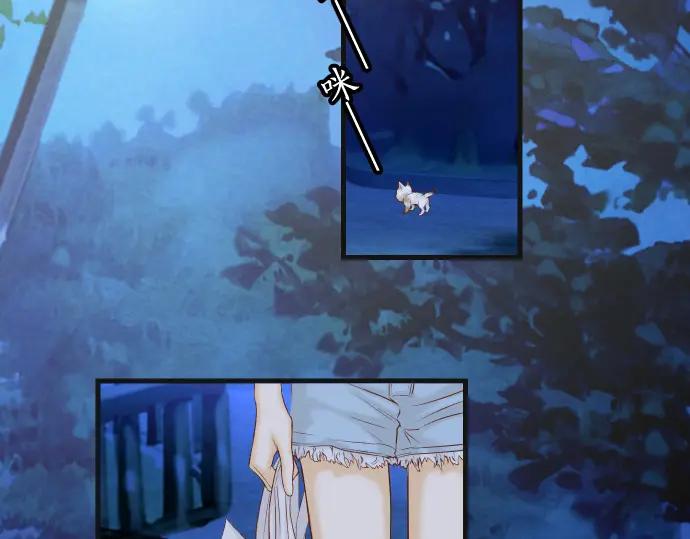 复仇要冷冷端上 - 第345话 territory - 第2张图