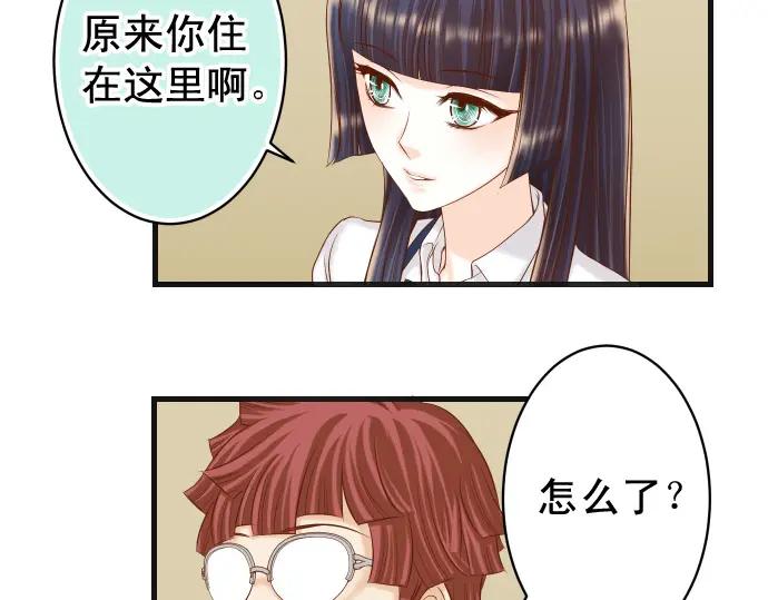 复仇要冷冷端上 - 第345话 territory - 第81张图