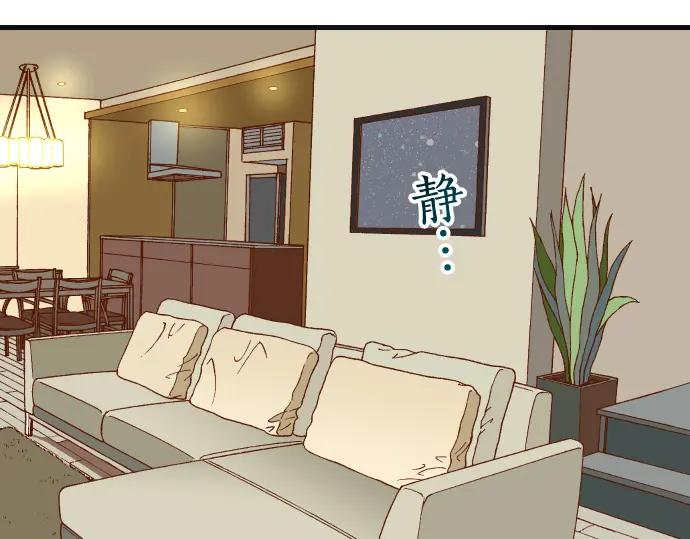 复仇要冷冷端上 - 第345话 territory - 第87张图