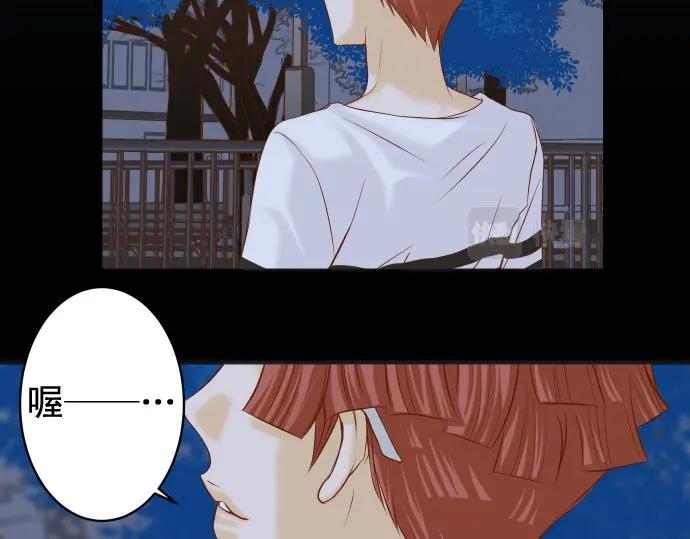 复仇要冷冷端上 - 第345话 territory - 第14张图