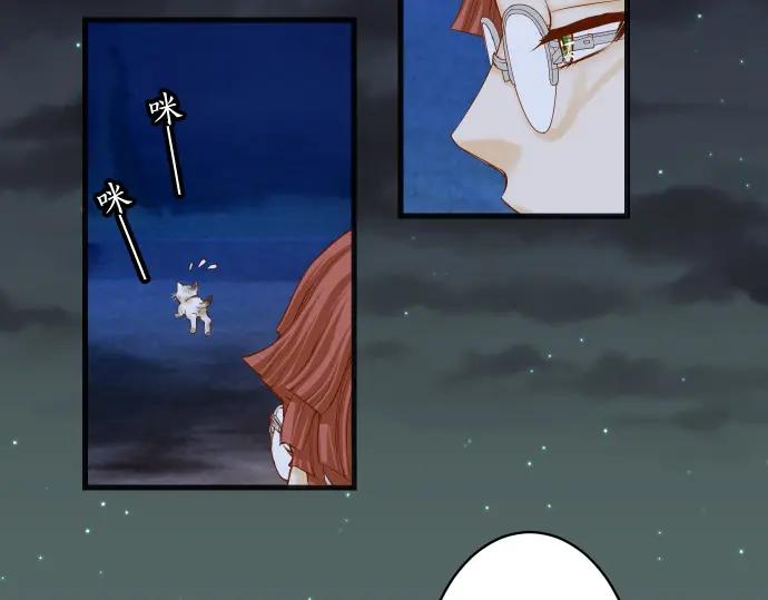 复仇要冷冷端上 - 第345话 territory - 第17张图