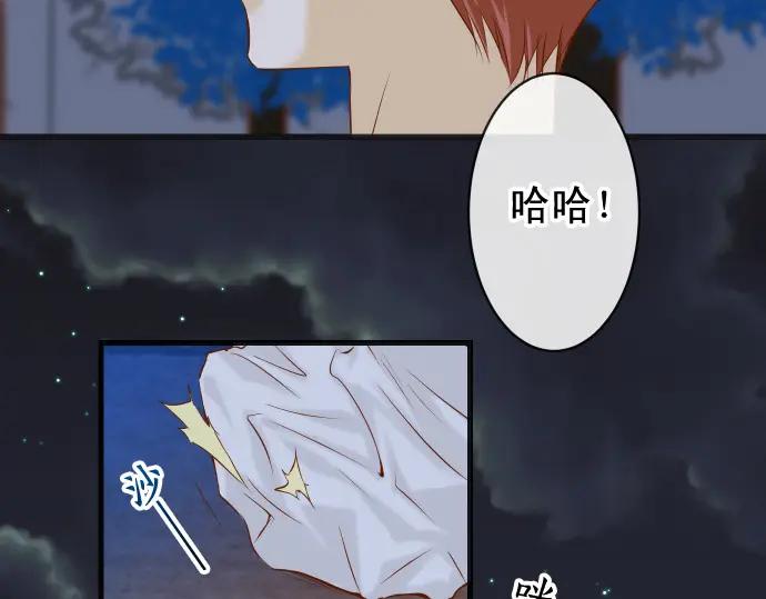 复仇要冷冷端上 - 第345话 territory - 第15张图