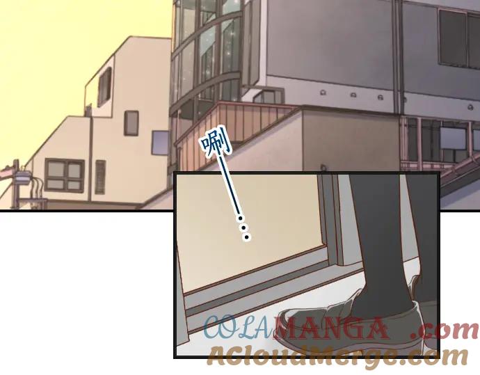 复仇要冷冷端上 - 第345话 territory - 第79张图