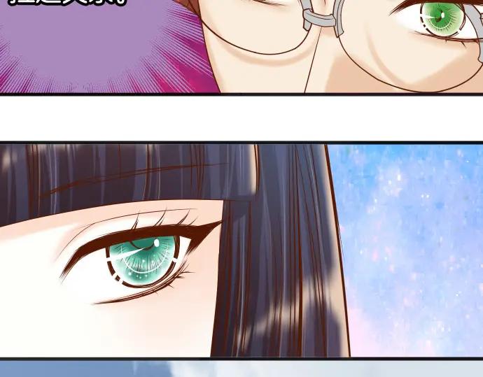 复仇要冷冷端上 - 第345话 territory - 第50张图