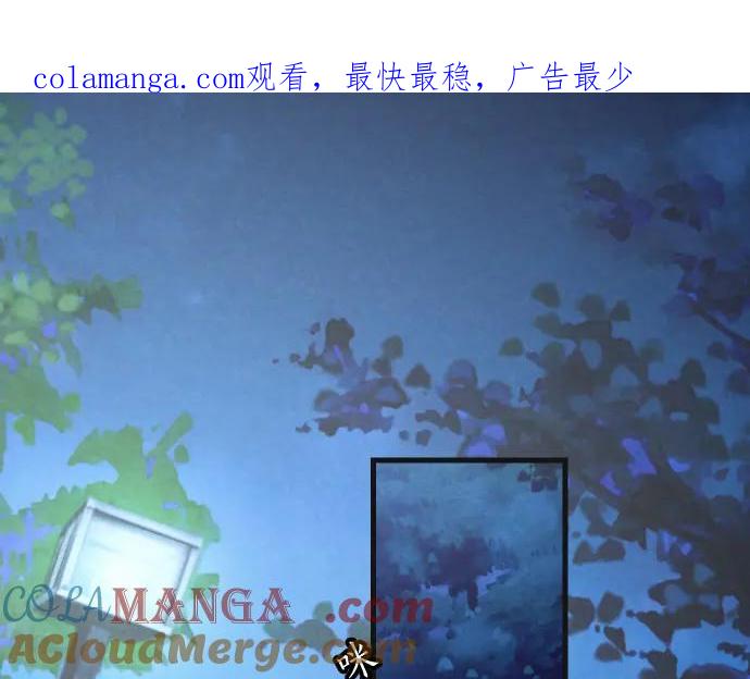 复仇要冷冷端上 - 第345话 territory - 第1张图