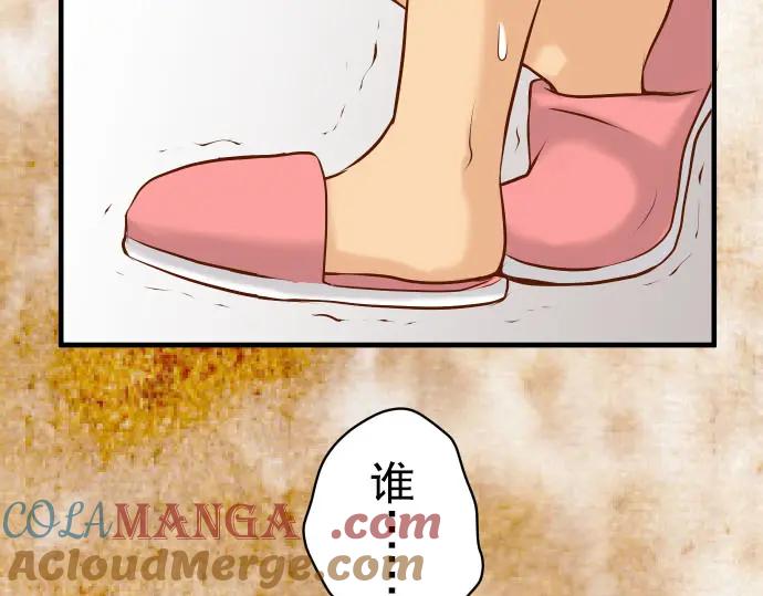 复仇要冷冷端上 - 第35话 威胁 - 第57张图