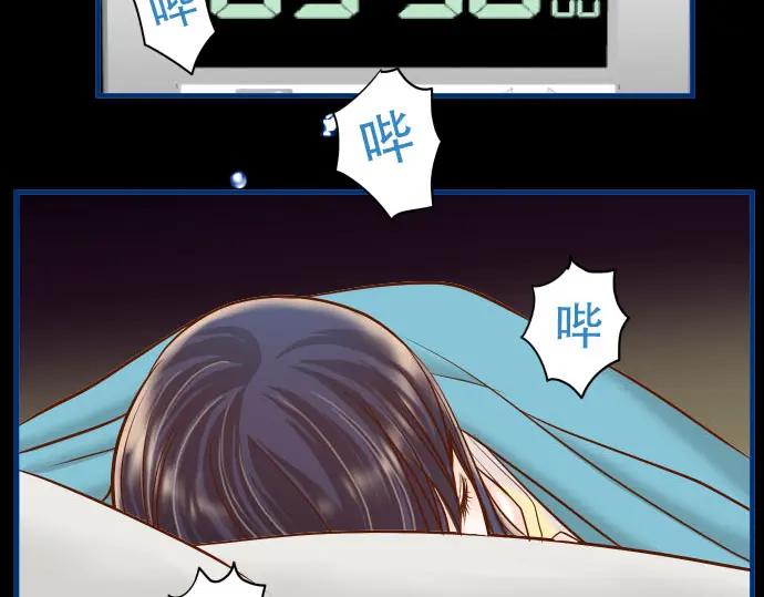 复仇要冷冷端上 - 第35话 威胁 - 第3张图