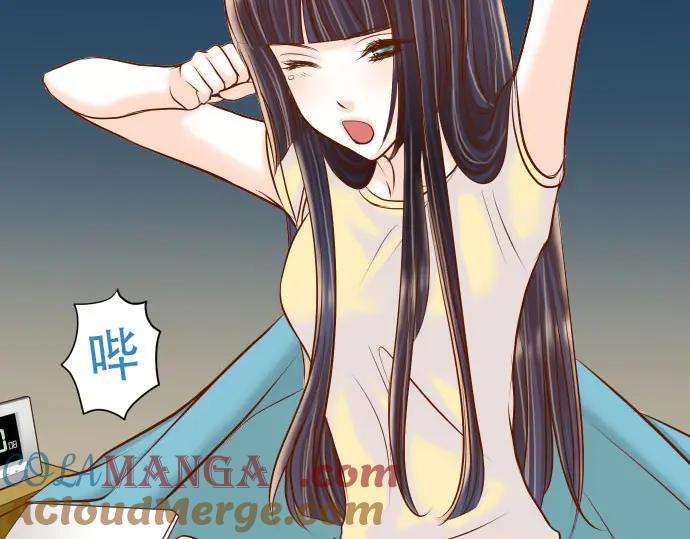 复仇要冷冷端上 - 第35话 威胁 - 第5张图