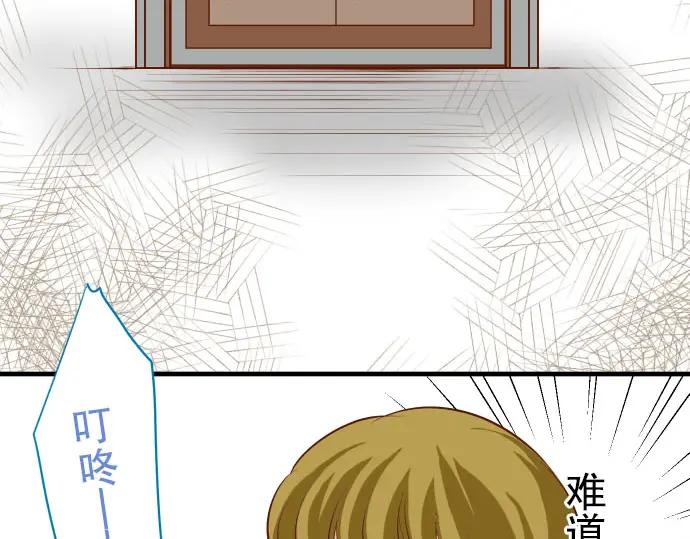 复仇要冷冷端上 - 第35话 威胁 - 第55张图