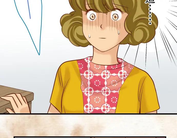 复仇要冷冷端上 - 第35话 威胁 - 第56张图