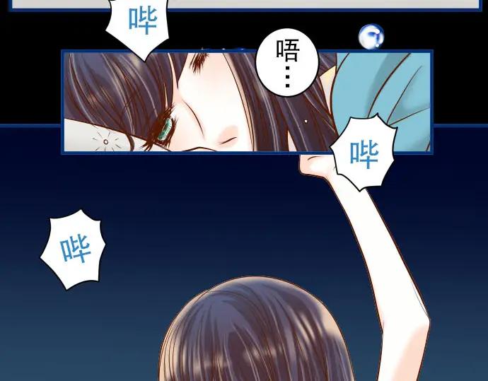 复仇要冷冷端上 - 第35话 威胁 - 第4张图