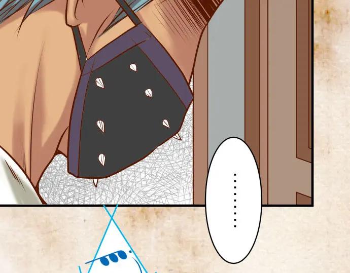 复仇要冷冷端上 - 第35话 威胁 - 第59张图