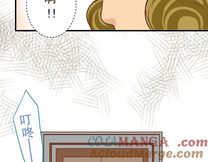 复仇要冷冷端上 - 第35话 威胁 - 第53张图