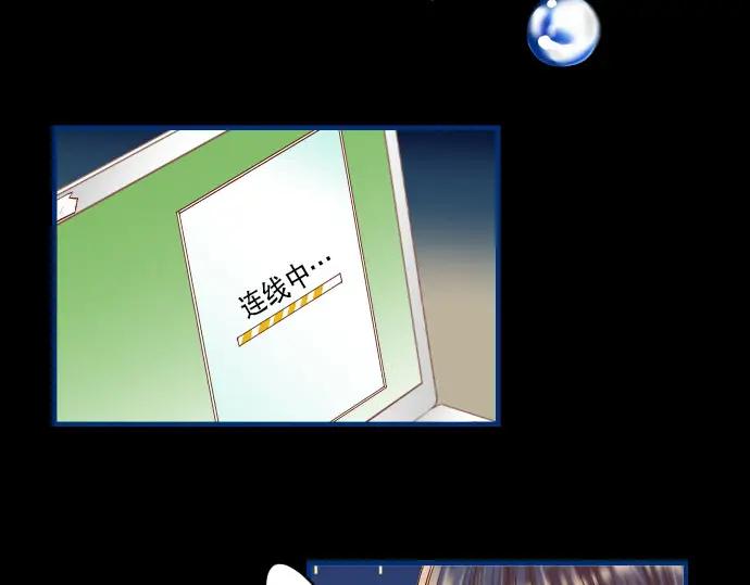 复仇要冷冷端上 - 第35话 威胁 - 第8张图