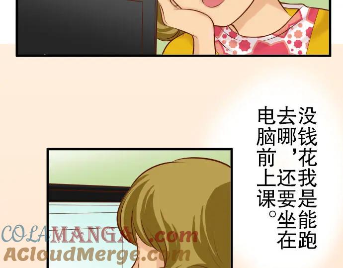 复仇要冷冷端上 - 第35话 威胁 - 第33张图