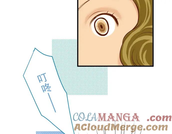 复仇要冷冷端上 - 第35话 威胁 - 第45张图