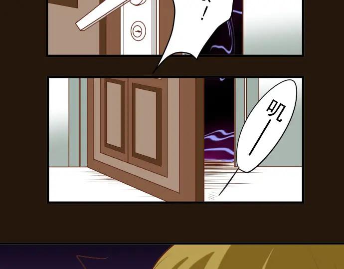 复仇要冷冷端上 - 第35话 威胁 - 第84张图