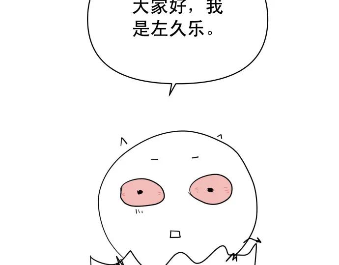 复仇要冷冷端上 - 第345.5话 休刊 - 第2张图