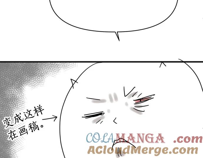 复仇要冷冷端上 - 第345.5话 休刊 - 第9张图