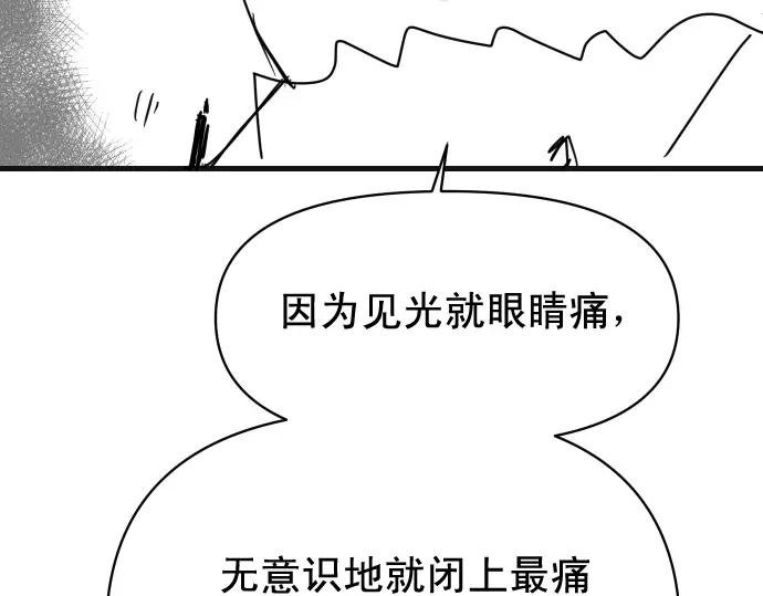 复仇要冷冷端上 - 第345.5话 休刊 - 第10张图