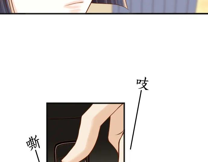 复仇要冷冷端上 - 第346话 探寻 - 第78张图