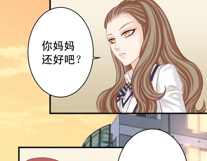 复仇要冷冷端上 - 第346话 探寻 - 第20张图