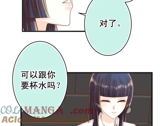 复仇要冷冷端上 - 第346话 探寻 - 第73张图