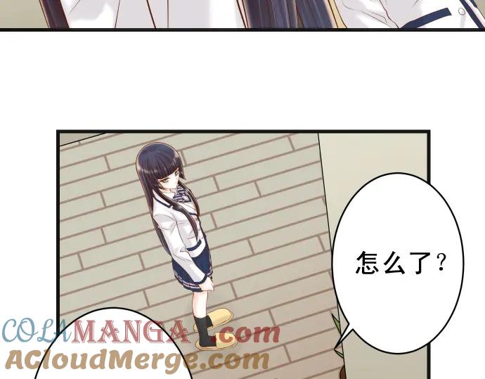 复仇要冷冷端上 - 第346话 探寻 - 第13张图