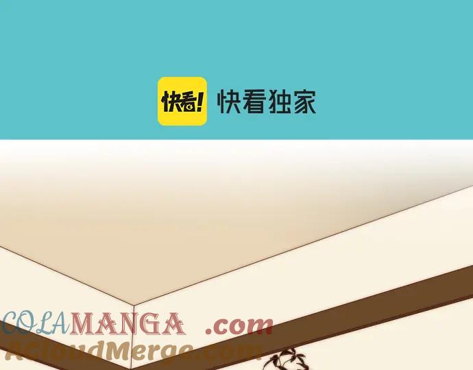 复仇要冷冷端上 - 第346话 探寻 - 第33张图