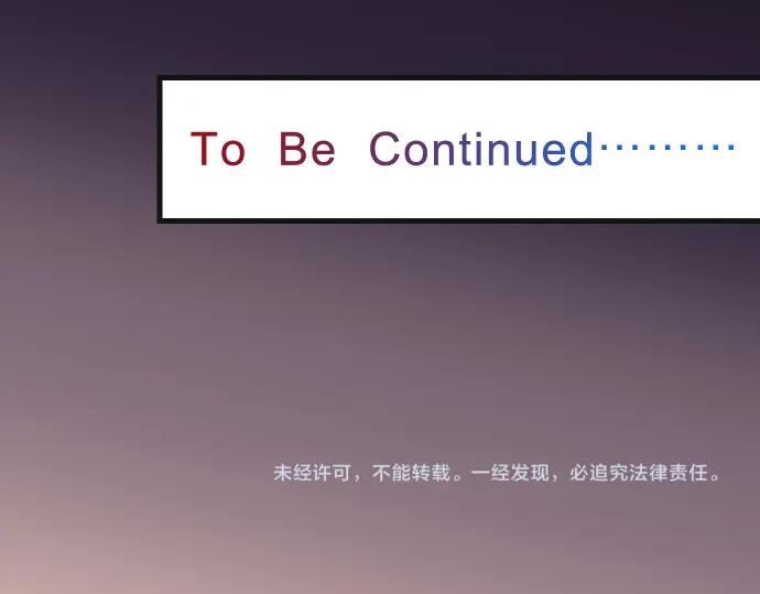 复仇要冷冷端上 - 第346话 探寻 - 第103张图