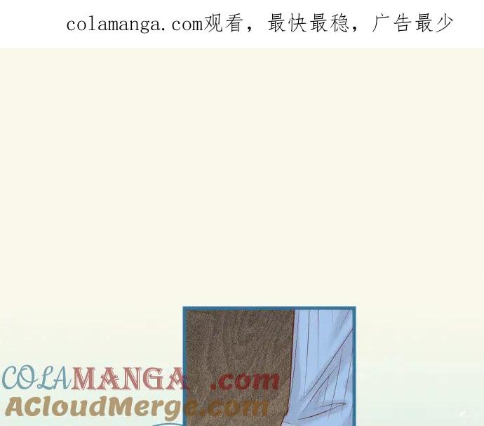 复仇要冷冷端上 - 第346话 探寻 - 第1张图