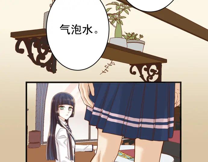 复仇要冷冷端上 - 第346话 探寻 - 第76张图