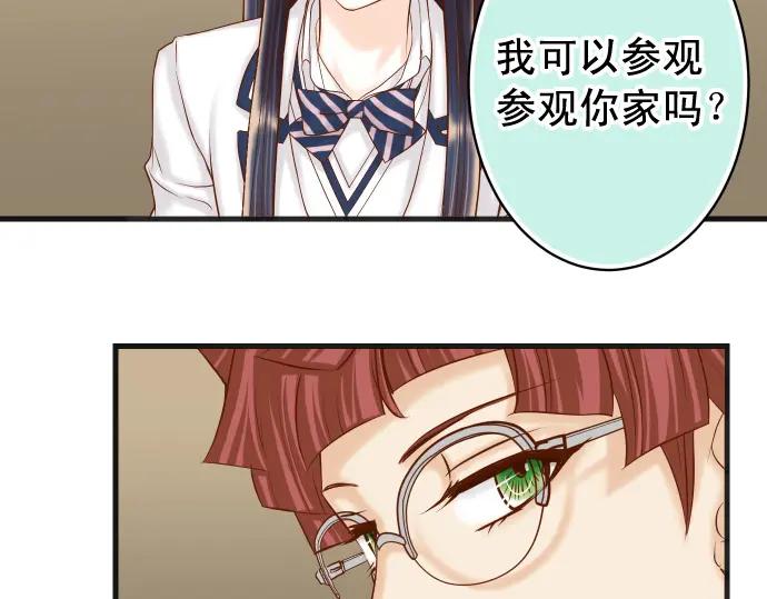 复仇要冷冷端上 - 第346话 探寻 - 第83张图