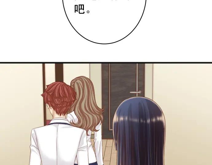 复仇要冷冷端上 - 第346话 探寻 - 第27张图