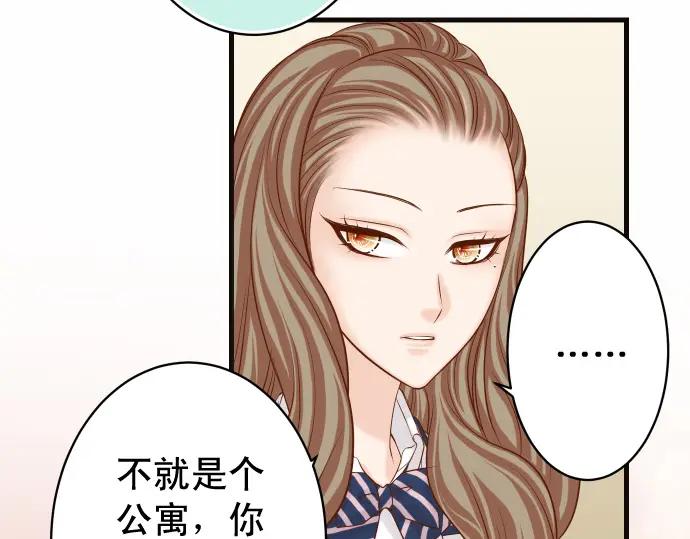 复仇要冷冷端上 - 第346话 探寻 - 第16张图