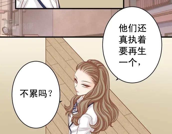 复仇要冷冷端上 - 第346话 探寻 - 第22张图