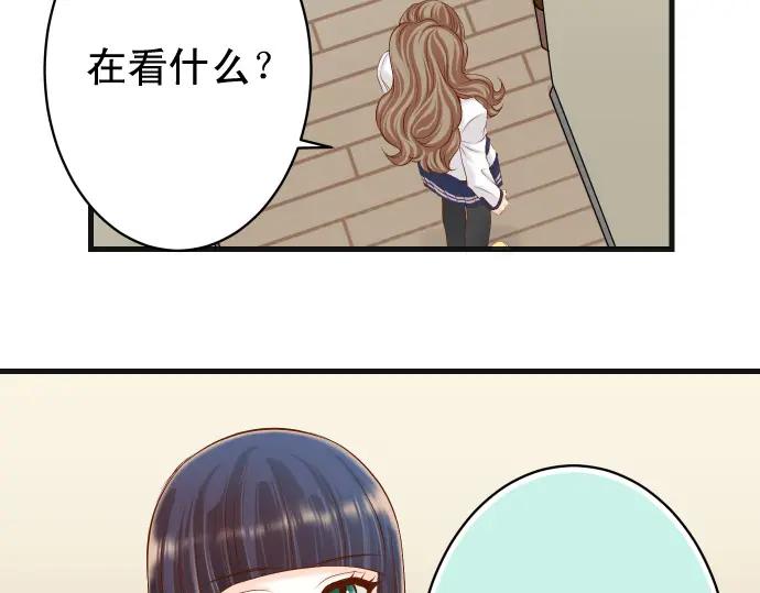 复仇要冷冷端上 - 第346话 探寻 - 第14张图