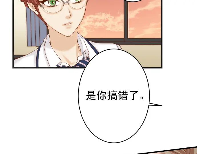 复仇要冷冷端上 - 第346话 探寻 - 第55张图