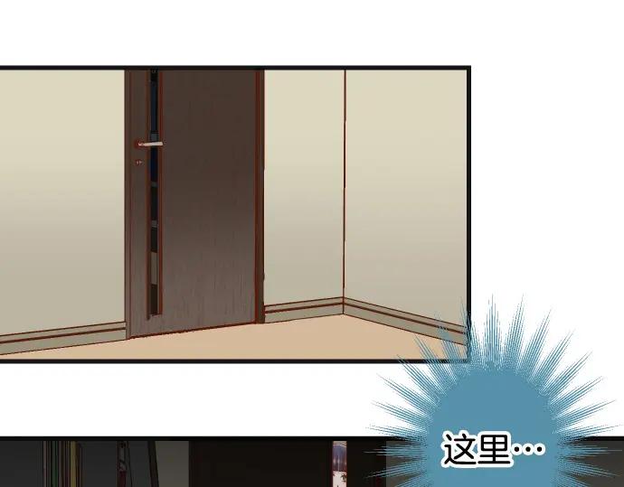 复仇要冷冷端上 - 第346话 探寻 - 第88张图