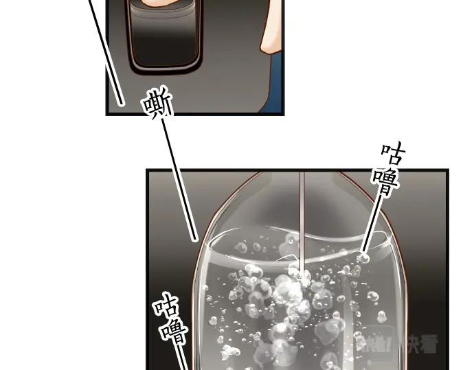复仇要冷冷端上 - 第346话 探寻 - 第79张图
