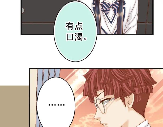 复仇要冷冷端上 - 第346话 探寻 - 第74张图